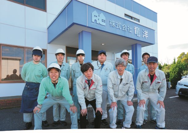 株式会社竜洋のレーザー加工機導入事例