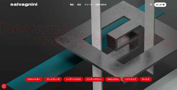 サルバニーニジャパン